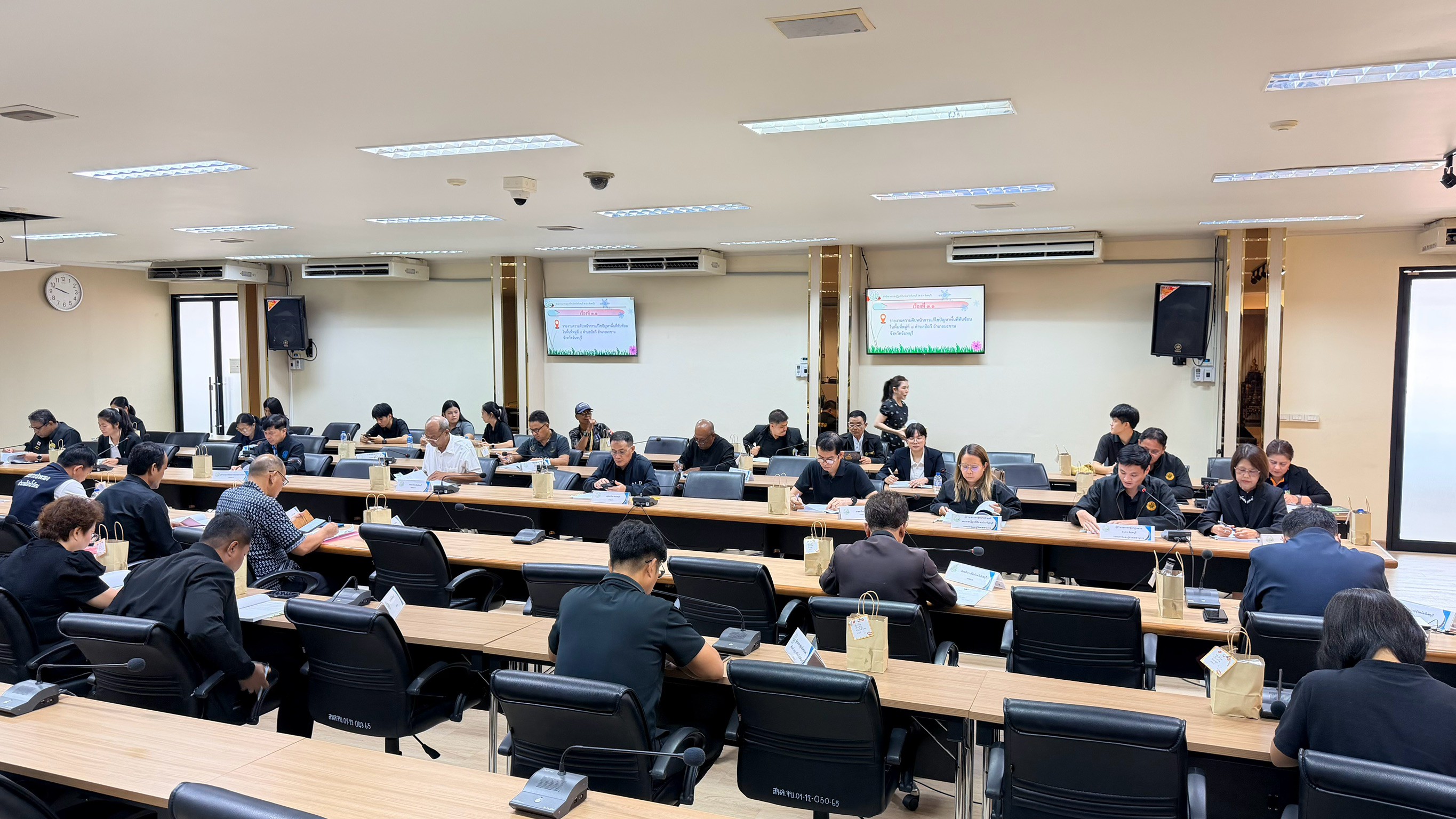 title - การประชุมคณะกรรมการปฏิรูปที่ดินจังหวัดจันทบุรี ครั้งที่ 2/2569 